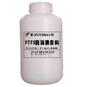 PTFE自潤滑涂料