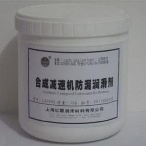 合成減速機(jī)防漏潤滑劑LS5085